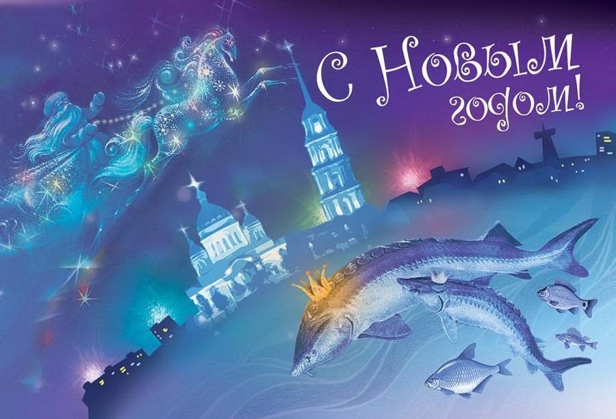 С новым 2026 годом!.jpg С новым 2026 годом!.jpg