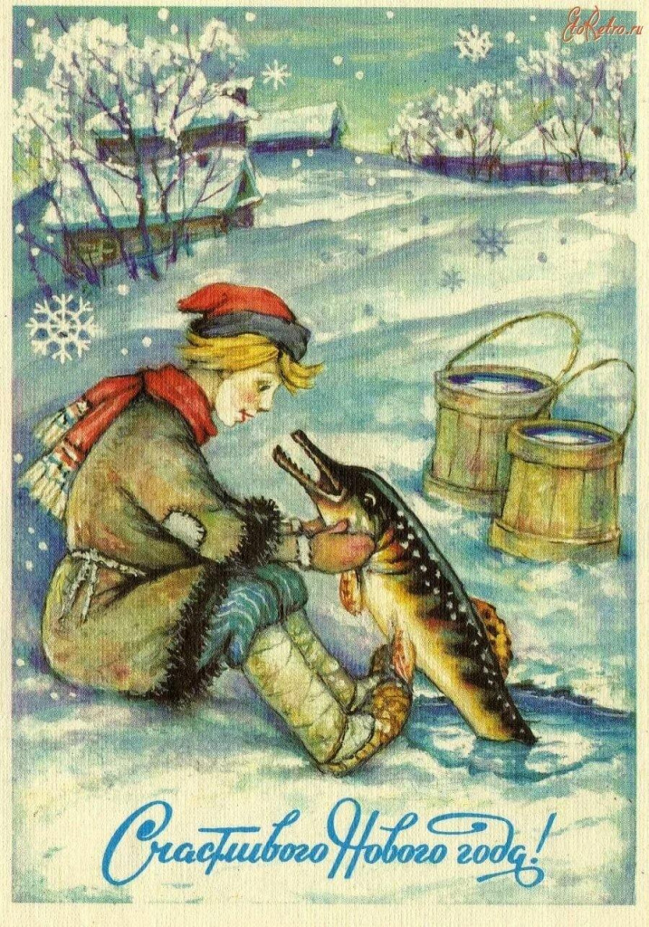 Открытка-С-Новым-Годом.jpg Открытка-С-Новым-Годом.jpg